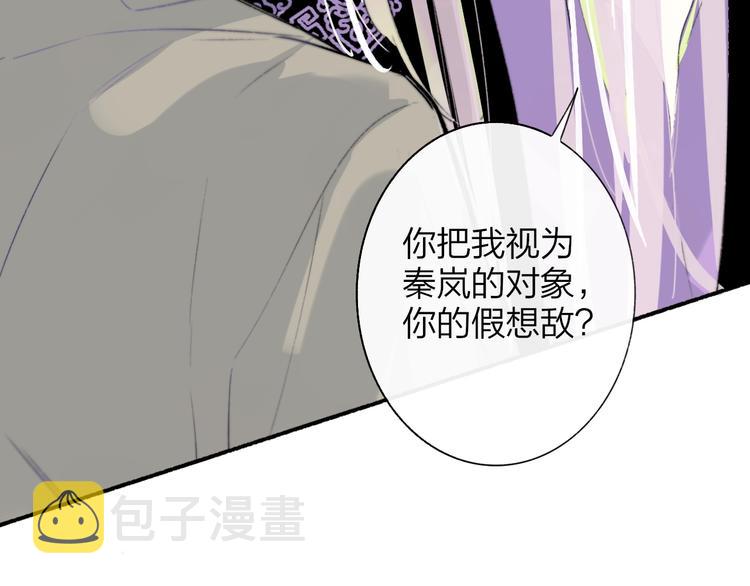 第60话 终于相见！29