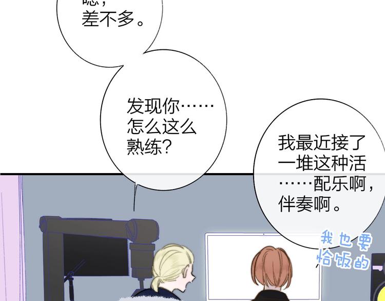 第37话 独家教学82