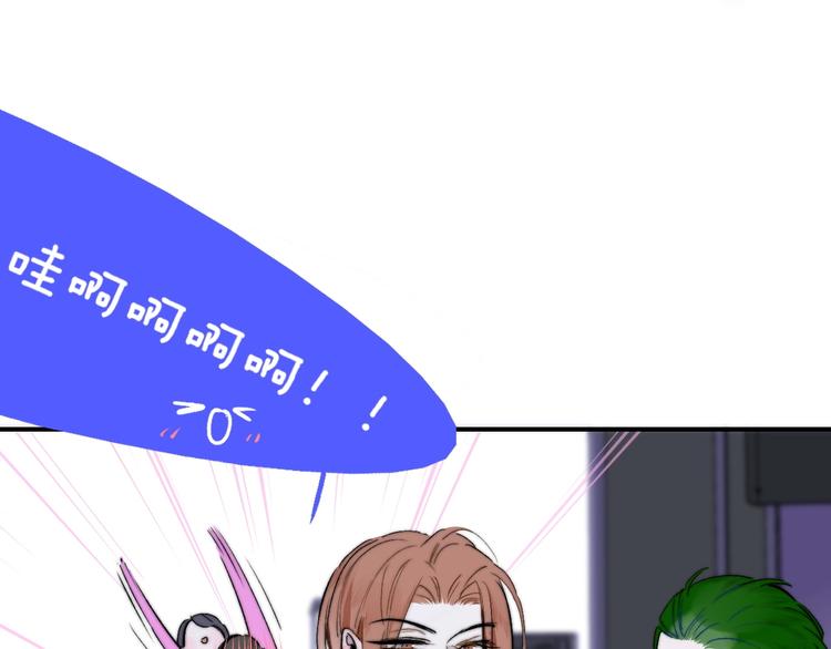 第45话 和他有约40