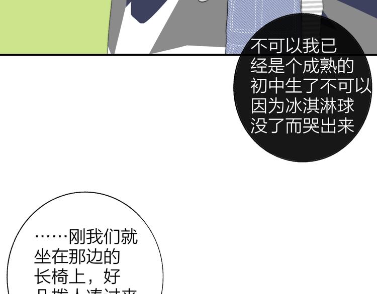 兄弟篇 吃醋啦50