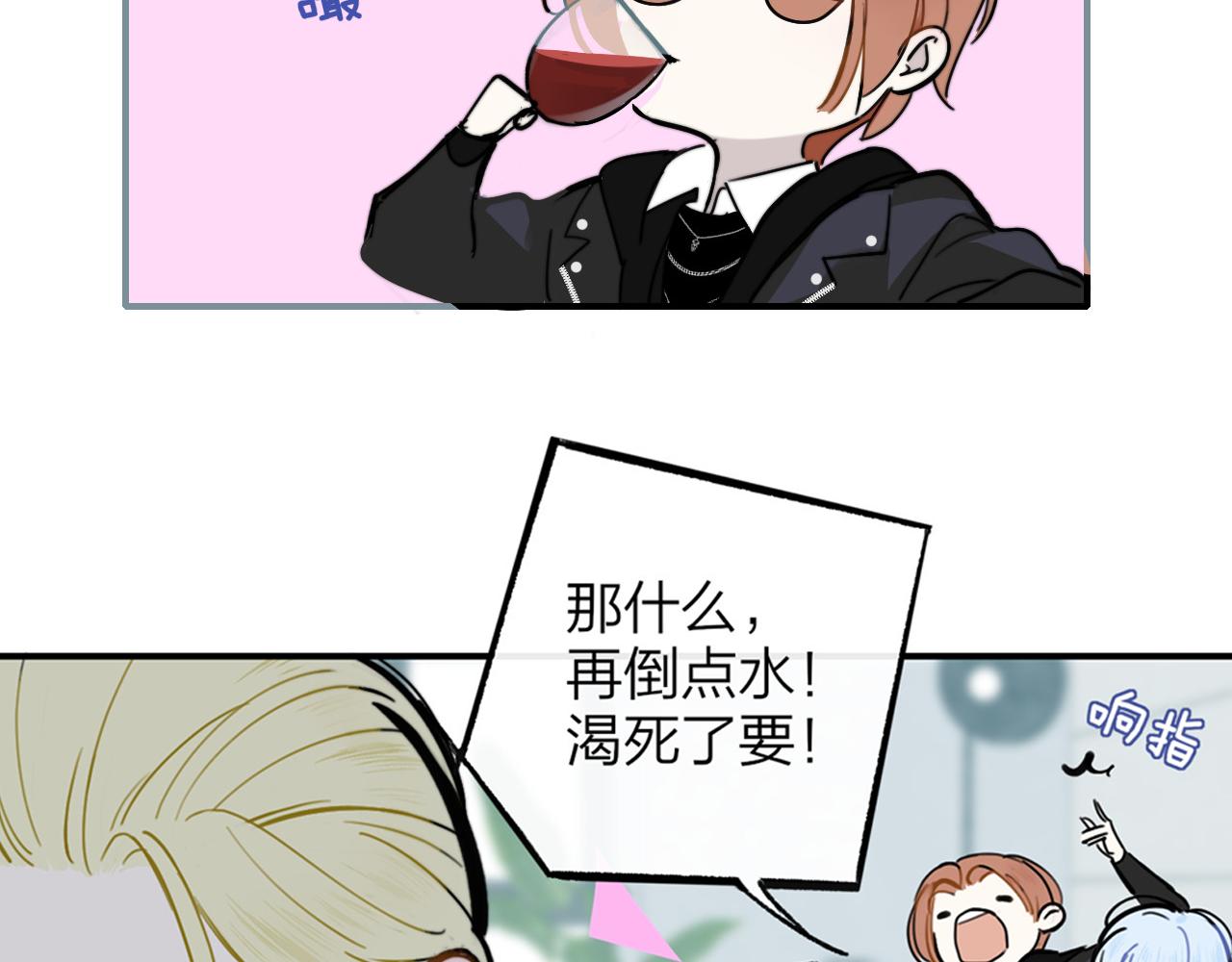 序章 阔别重逢43