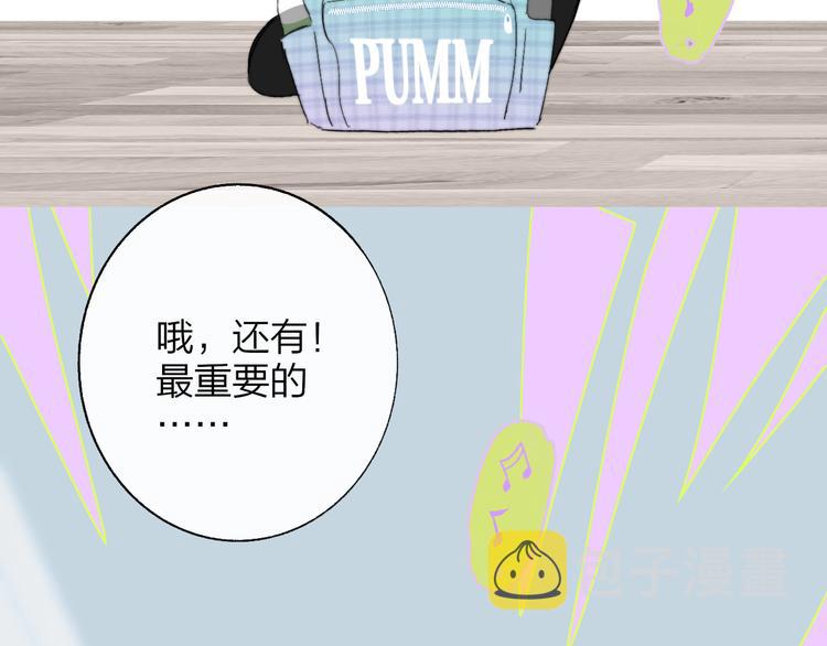兄弟篇 携你流浪76