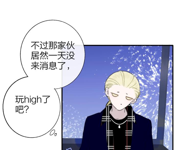 第47话 倾慕37