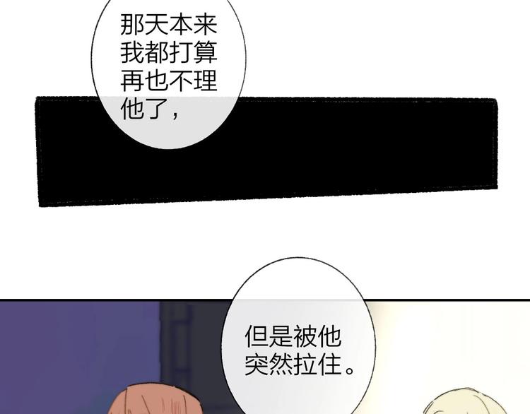 第14话 金色的光76