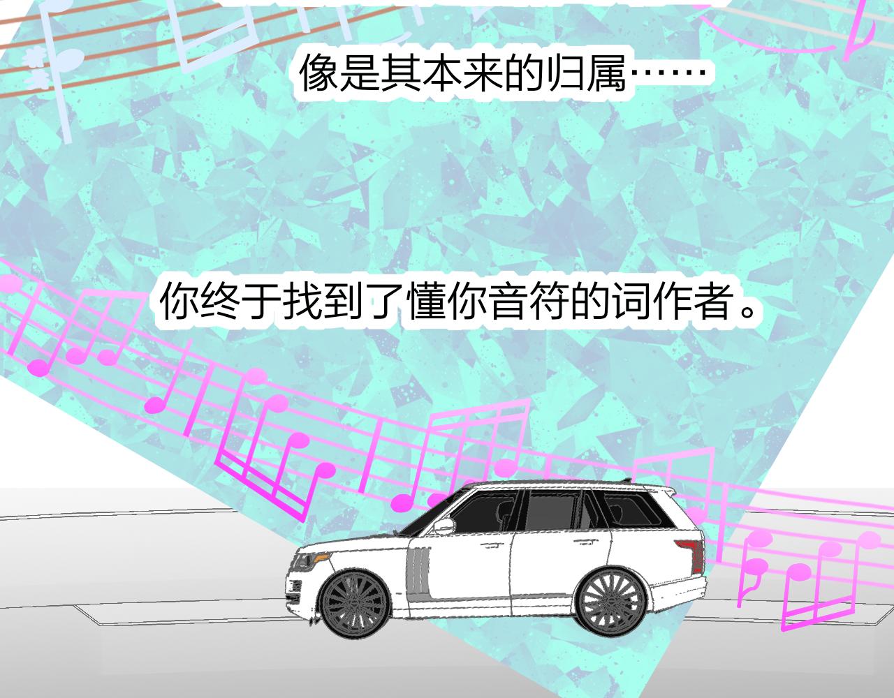 第37话 他是不是更适合你一些……64
