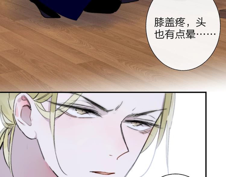 第54话 决裂49