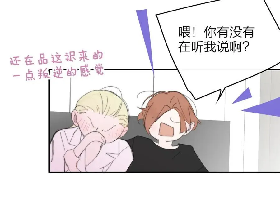 第79话 自由是种能力29