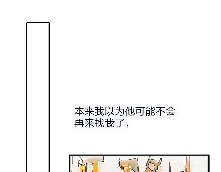 第17话 修罗场89