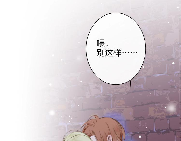 第61话 别再骗我83