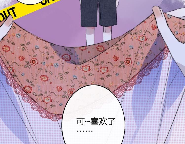第53话 失控67
