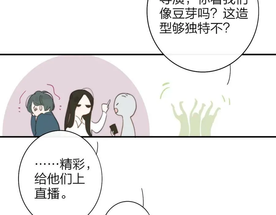 第49话 我想见你16