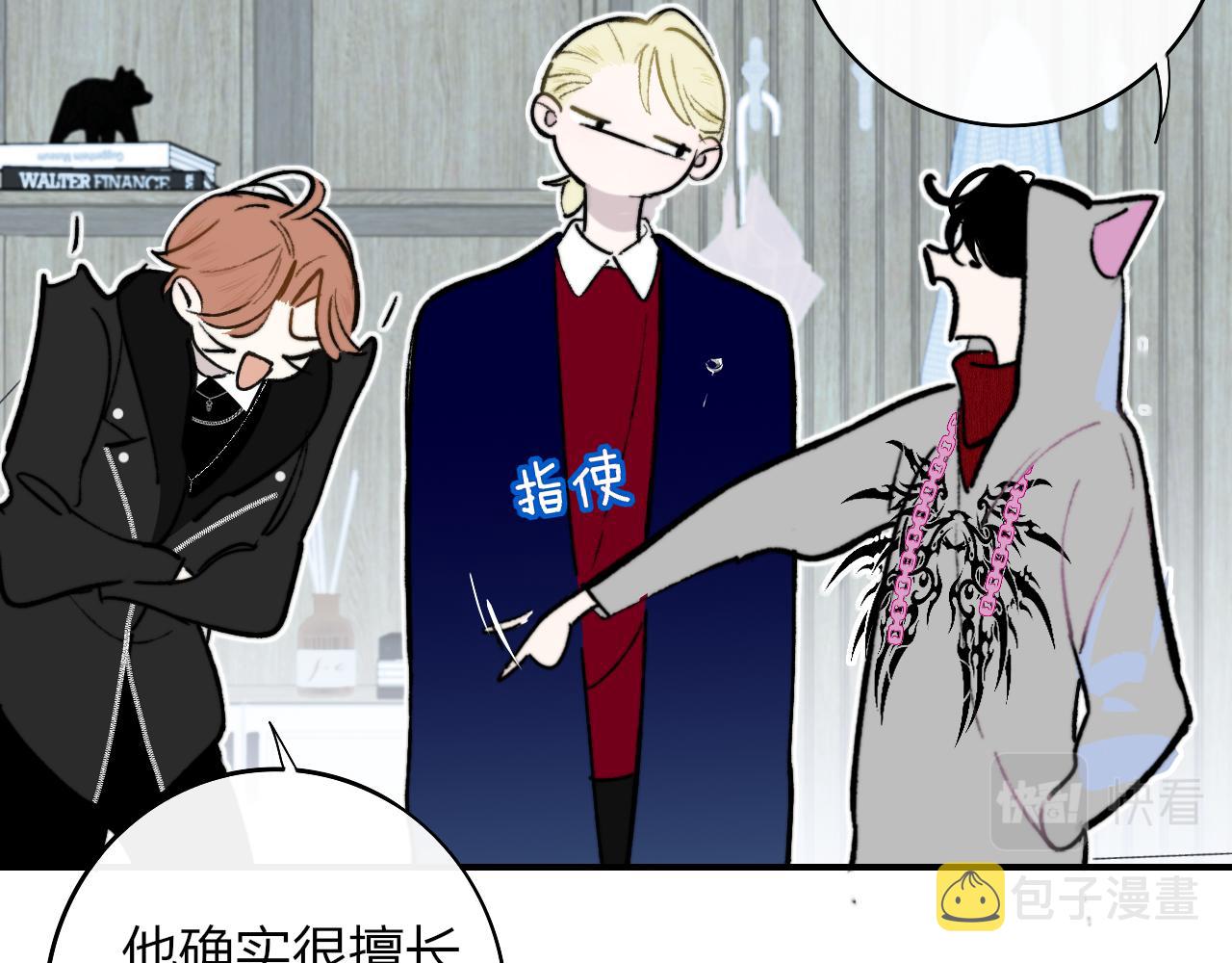 第5话 乐队首聚！16