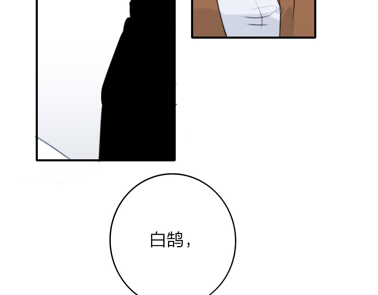 第18话 为什么要帮他？52