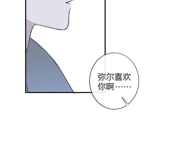 第20话 现在不同了10