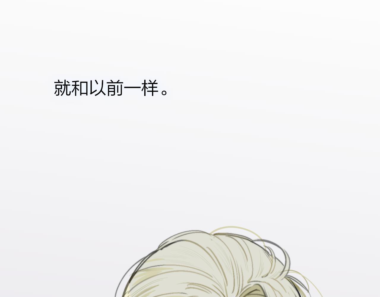 第2话 你难道不想我吗？97