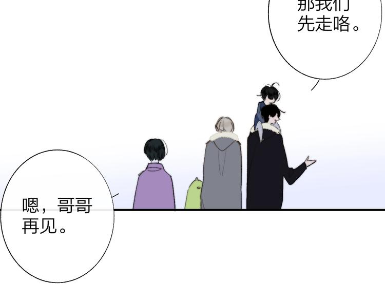 番外 徐氏兄弟43