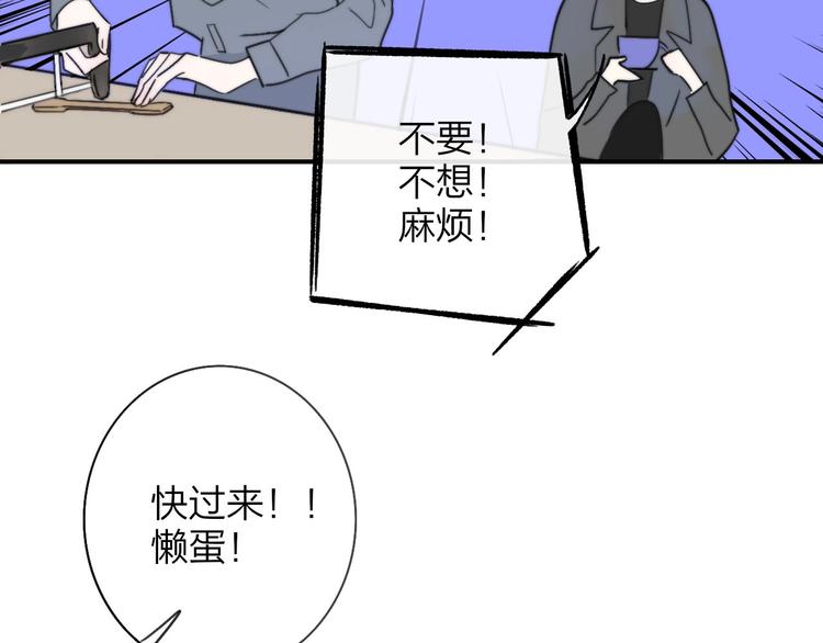 第19话 要求79