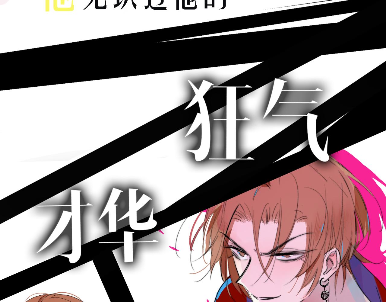 序章 阔别重逢7