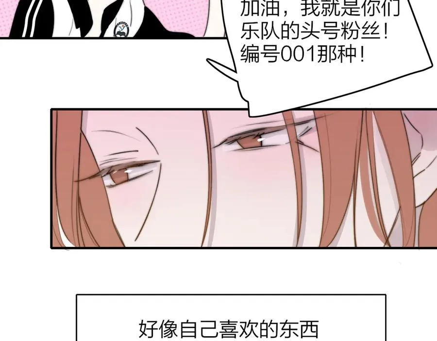 第80话 头号粉丝！65
