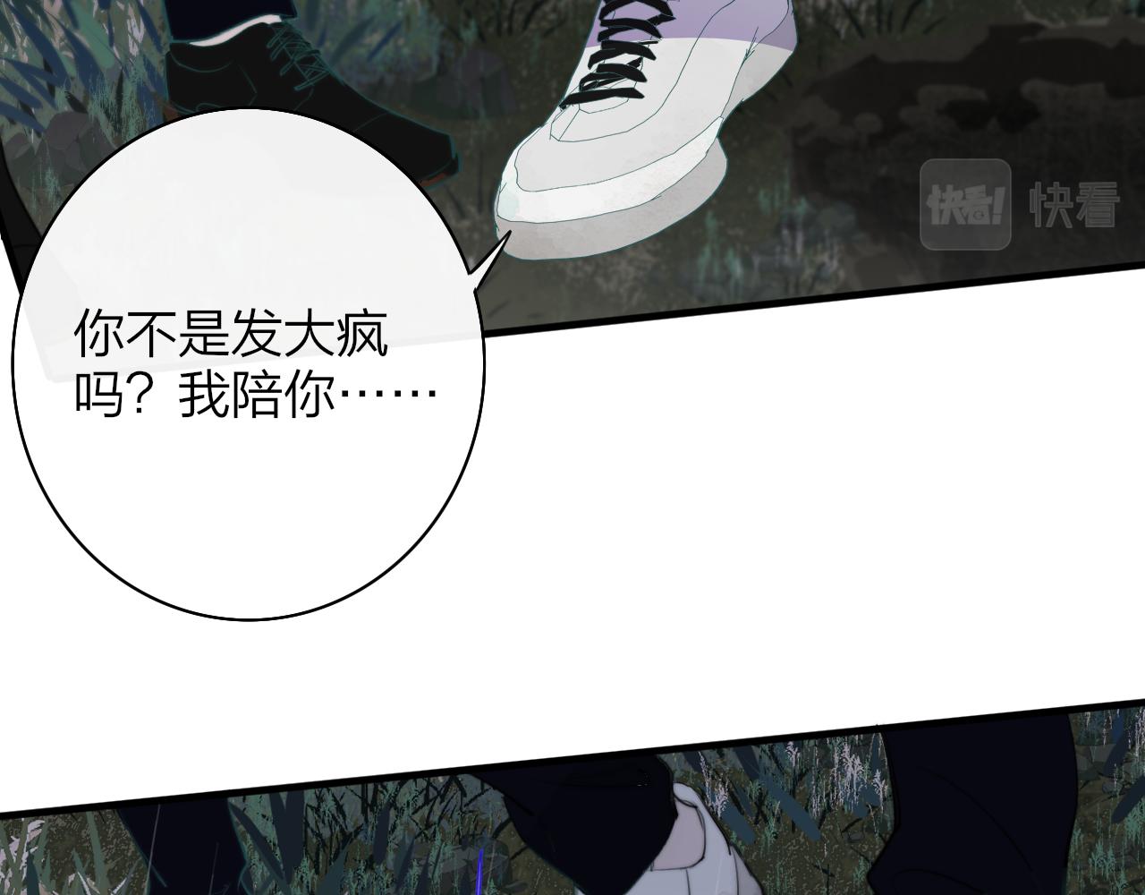 第26话 摊牌33