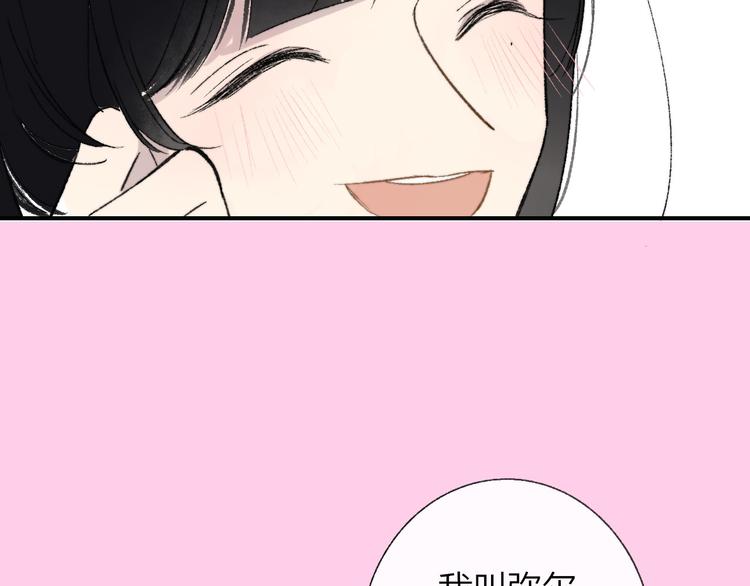 第4话 我也想12
