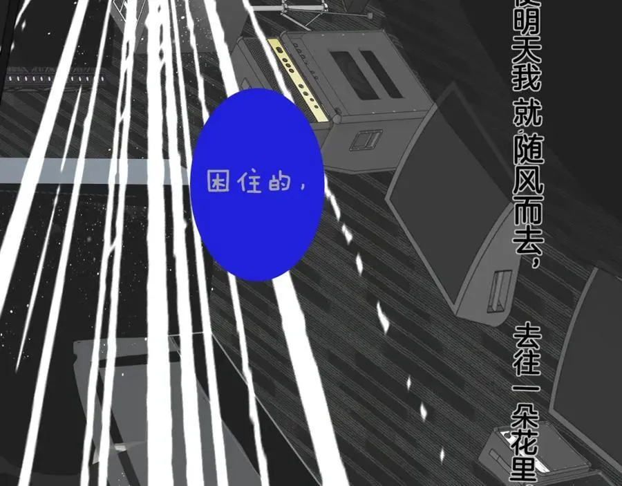 第75话 淘汰还是晋级？47