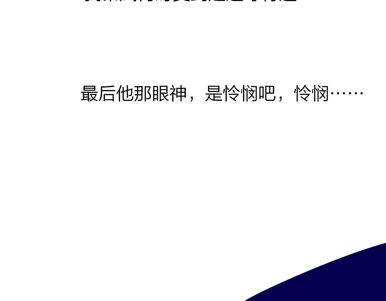 第3话 爱的号码牌97