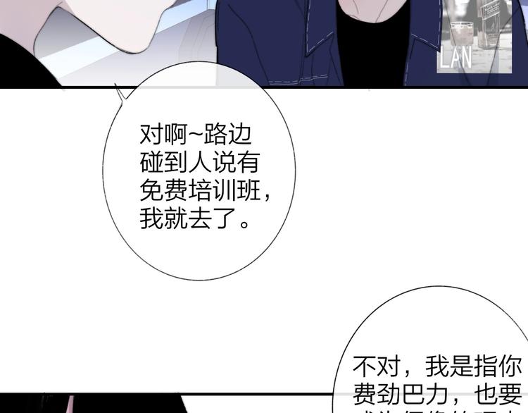 第33话 曾经的偶像12