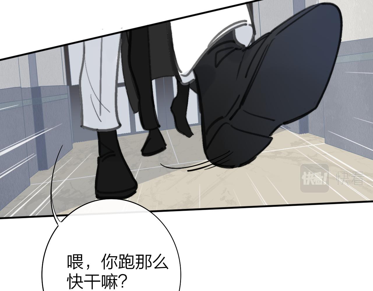 第2话 你难道不想我吗？68