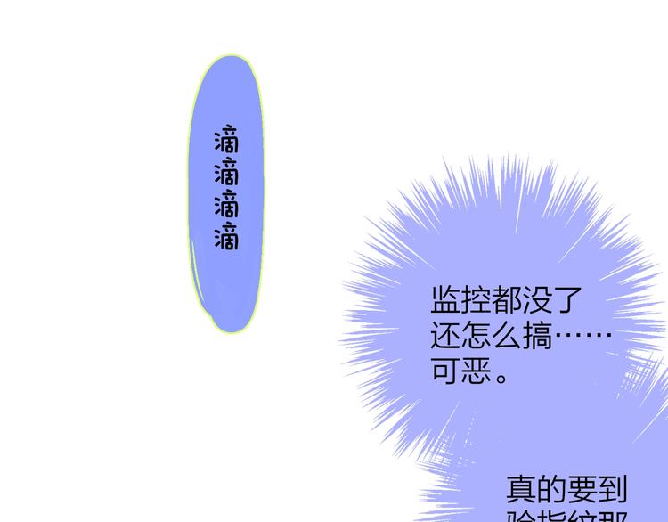 第56话 焦躁的白鹄32