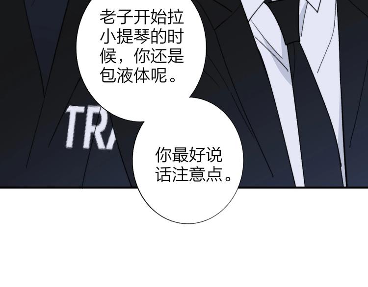第11话 真巧，想我了吗？33