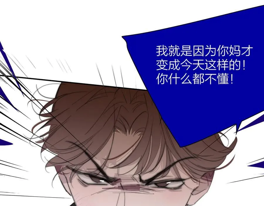 第81话 欠债520万62