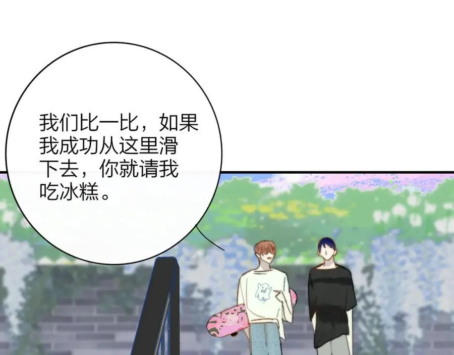 第74话 他难道真的恋爱了？！76