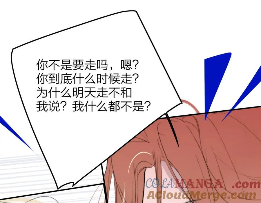 第76话 美好的事情80