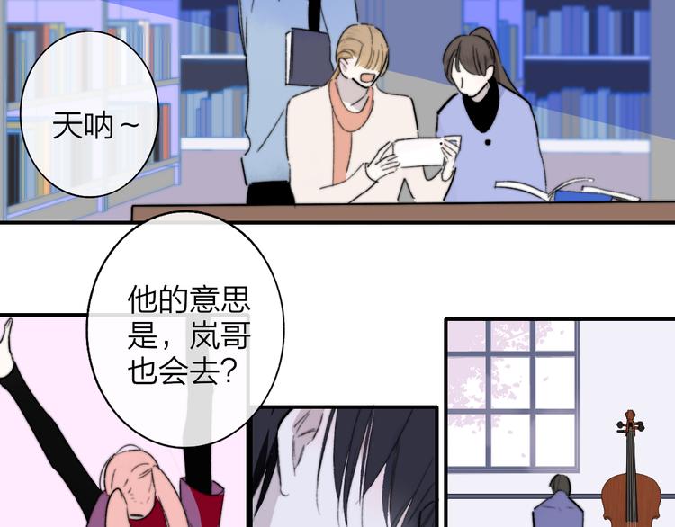 第68话 我要走了103