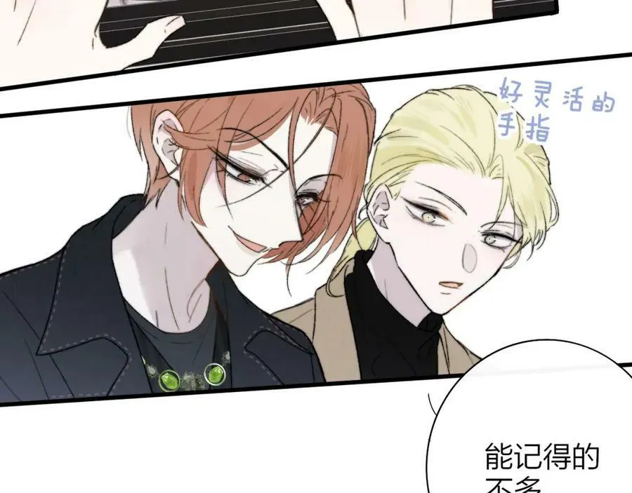 第29话 老师x学生47