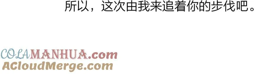 第49话 我想见你90