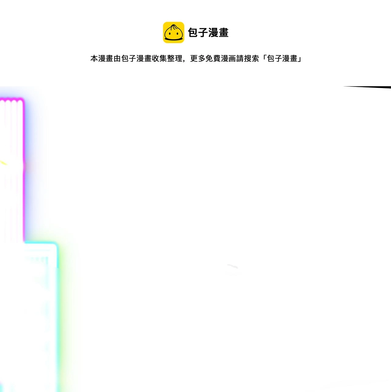 第13话 亲一下？0