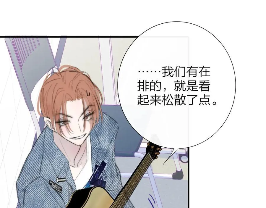 第79话 自由是种能力38