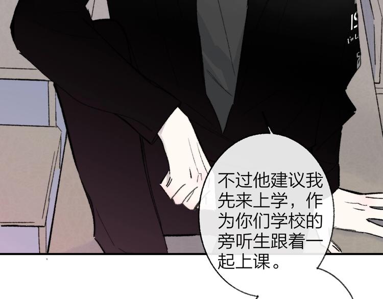 第15话 动心？40