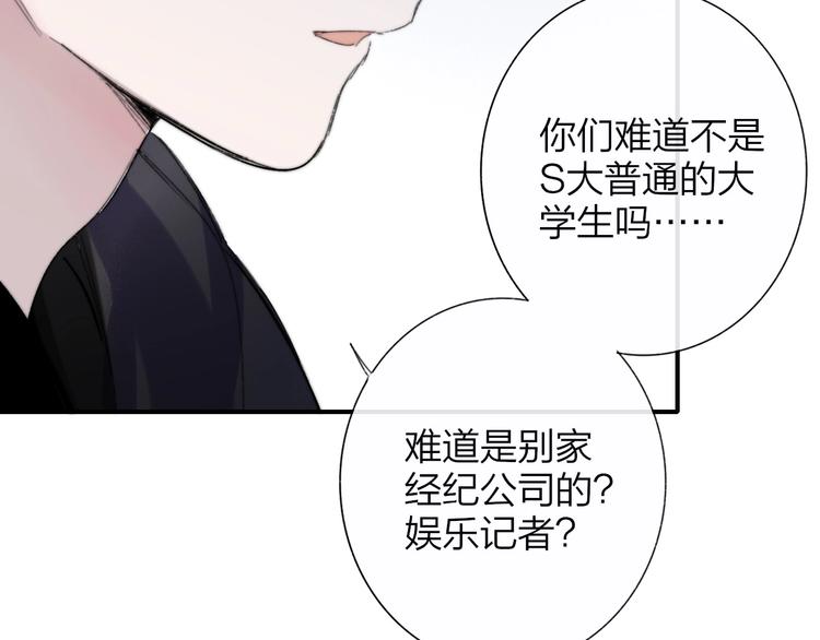 第33话 曾经的偶像47