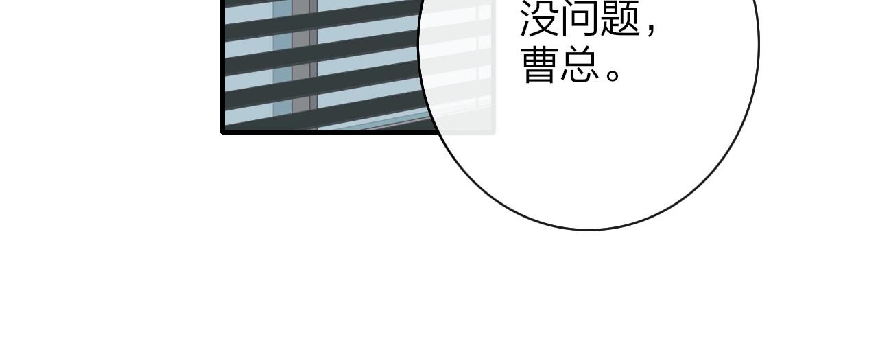 第19话 引火上身84