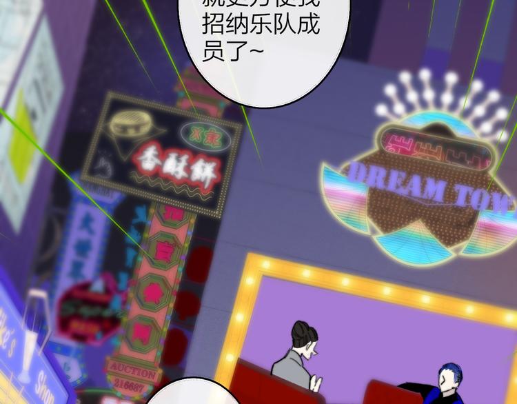 第68话 我要走了82