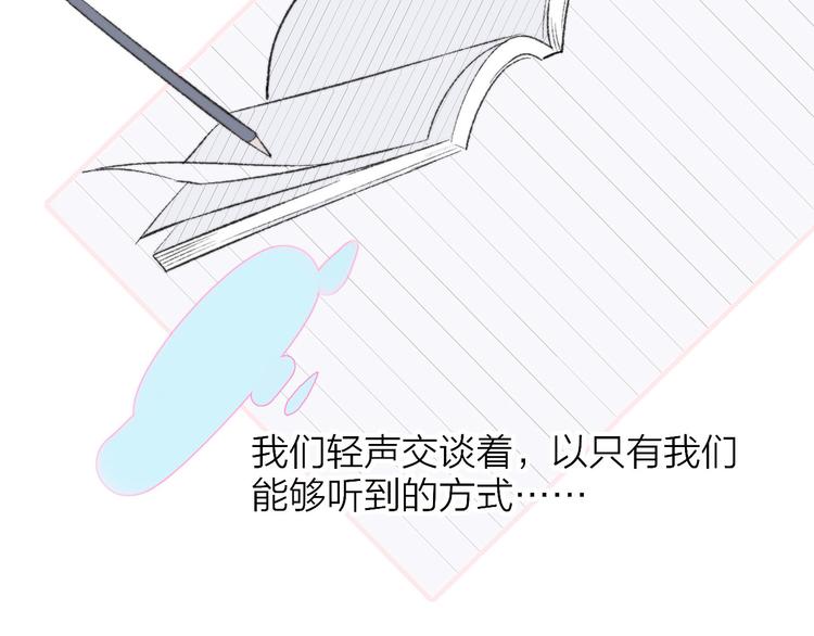 第4话 我也想80