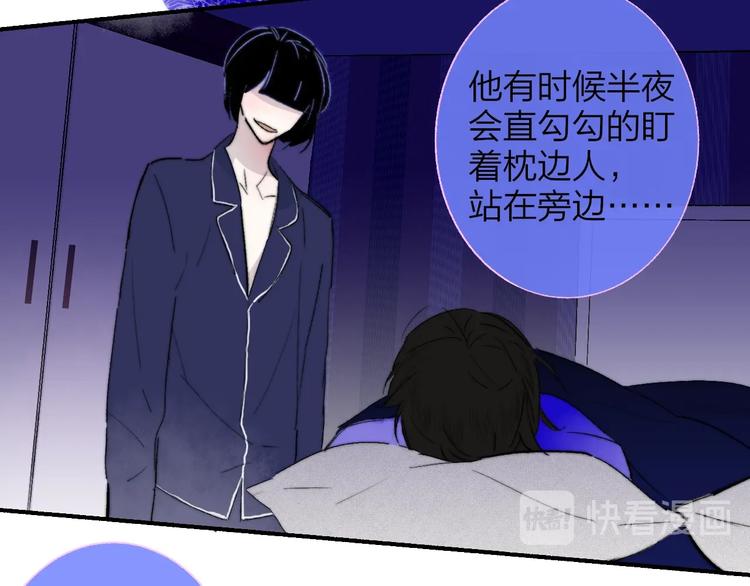 第53话 失控38
