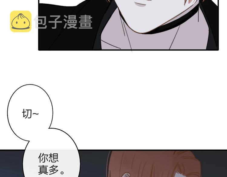 第12话 我有话对你说85