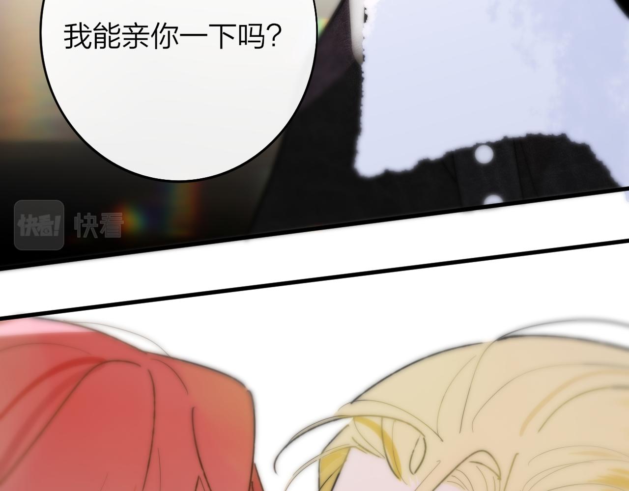 第13话 亲一下？17