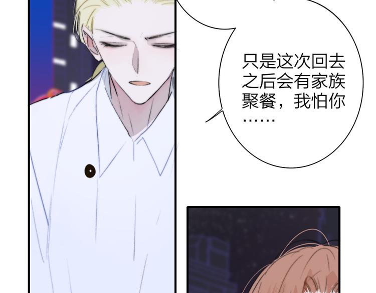 第68话 我要走了7