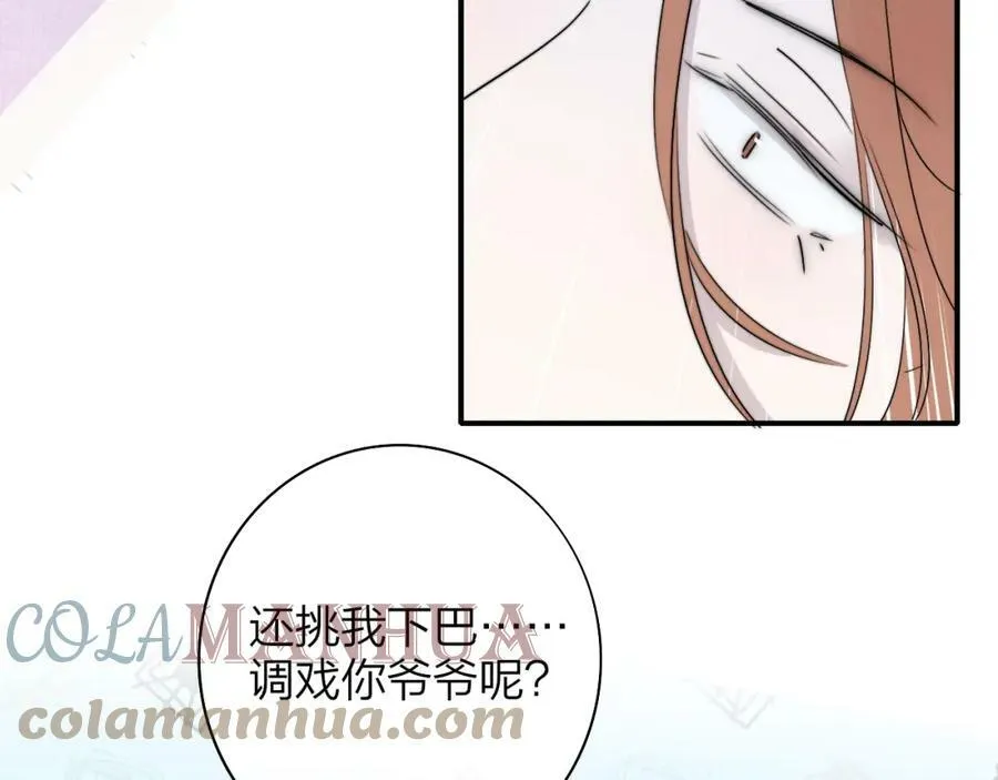 第45话 来我家吧～75