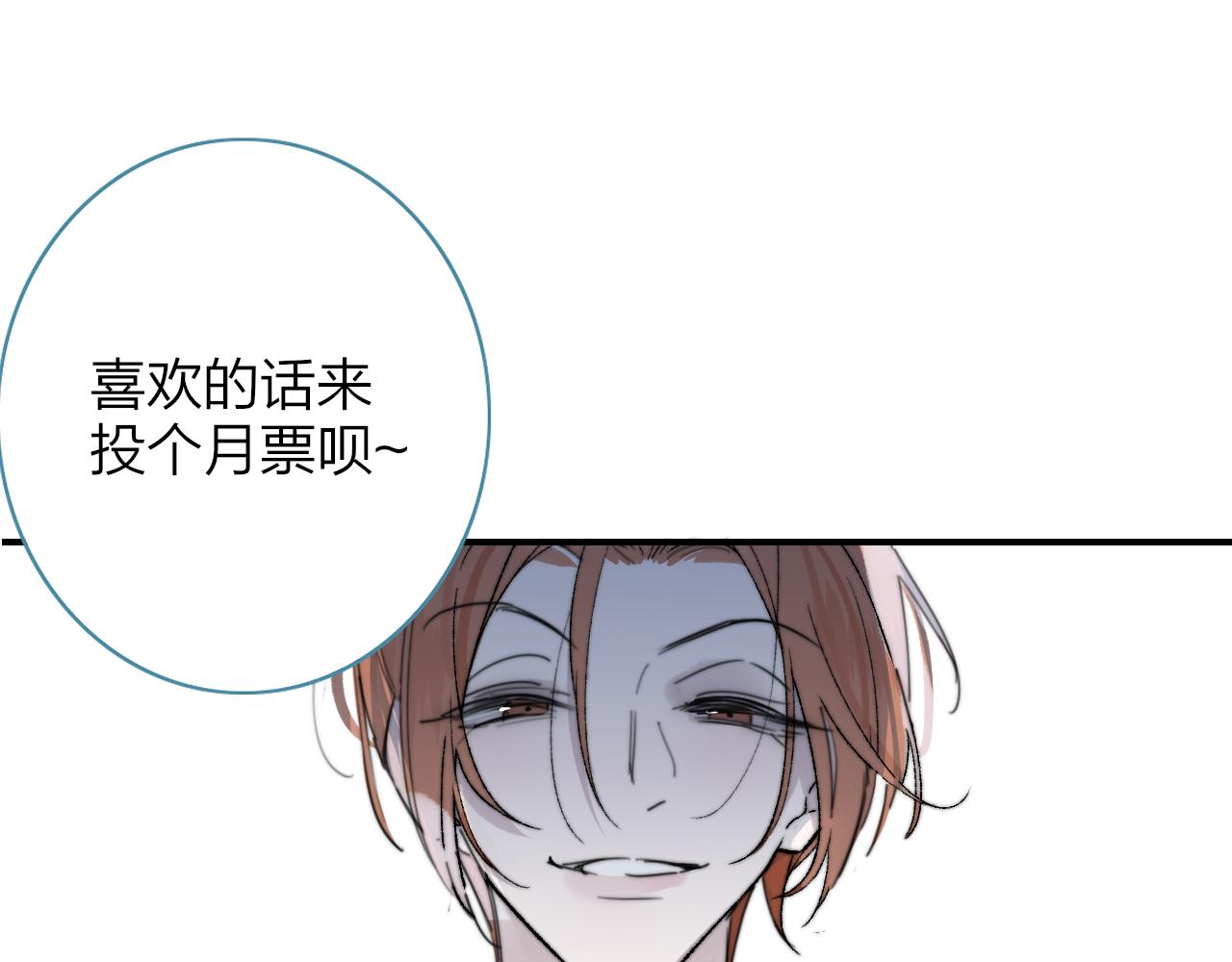 番外 醉酒&amp;amp;amp;洗碗小剧场54